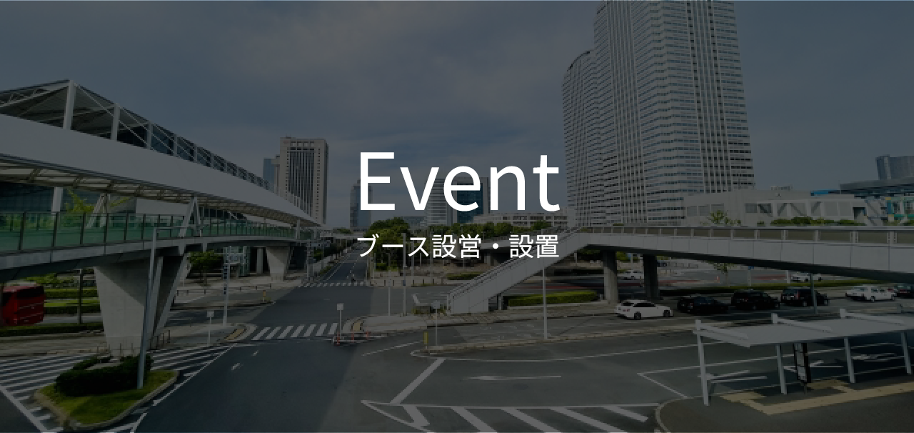 ウェブ_メインビジュアル